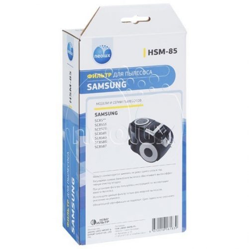 hsm85  1 2 500x500 - HSM-85_NEOLUX HEPA-фильтр для SAMSUNG (уп. 1 шт.)